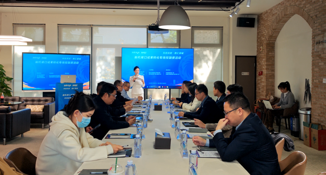 要闻丨促技术对接产业，爱迦科技组队亮相脑机接口专场路演