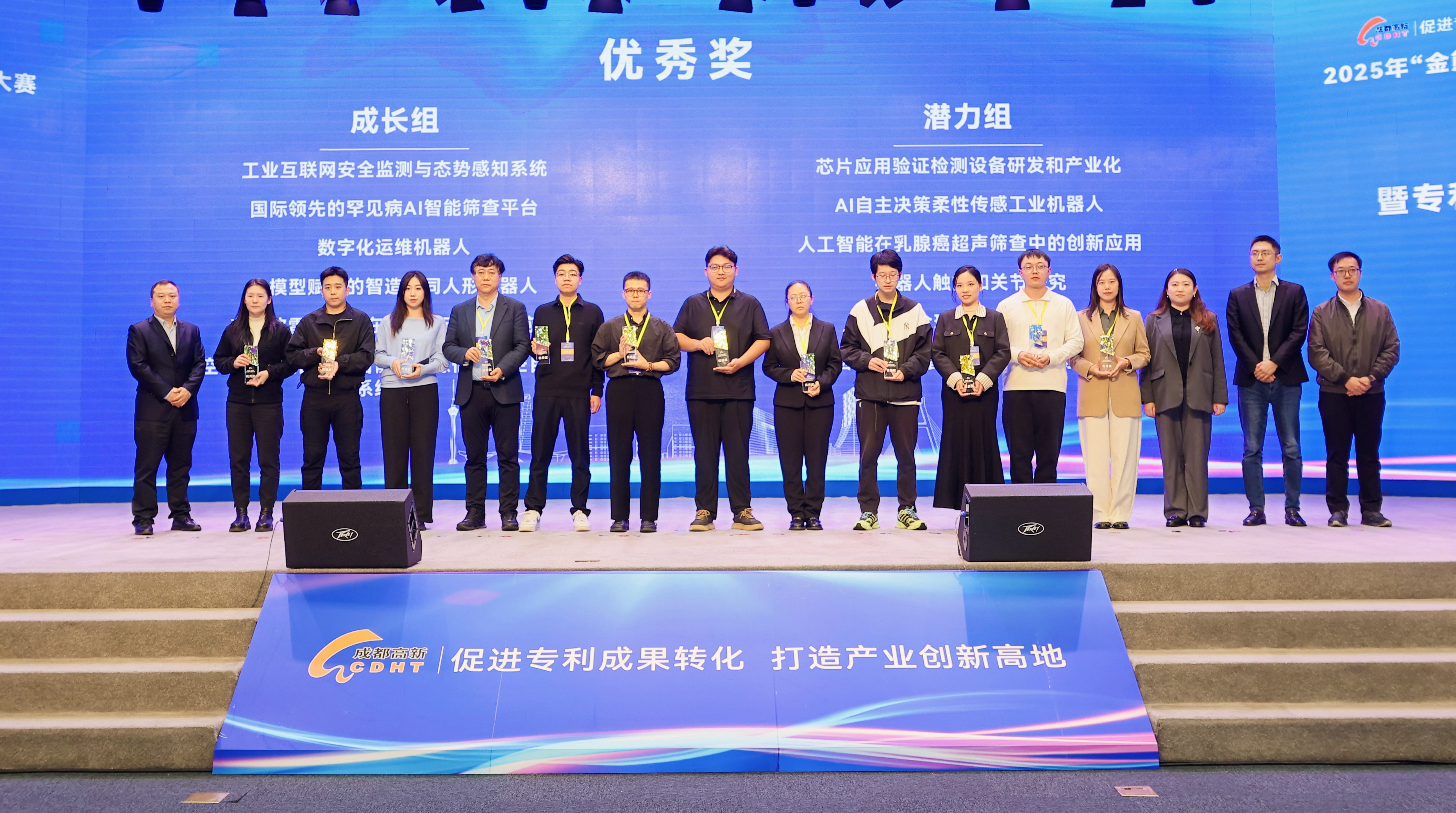 喜报丨爱迦科技AI乳腺超声项目荣获2025“金熊猫”高价值专利培育大赛优秀奖