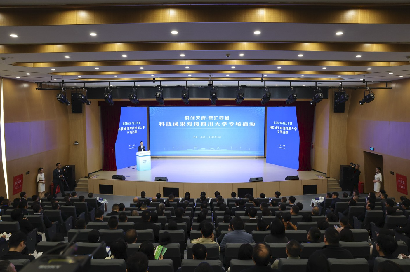 要闻丨爱迦科技亮相“科创天府·智汇蓉城”川大专场，AI医疗创新成果受瞩目